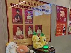 -小倩倩•鸡汤馄饨(江西路创始店)