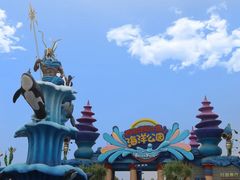 -华夏文旅海洋公园