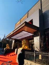 -中国黄金(北京旗舰店)