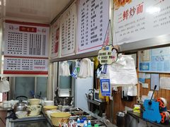 -温岭特色嵌糕(开元店)