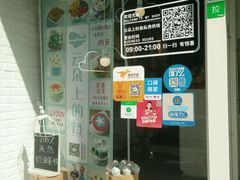 -云朵上的鱼(莘庄店)