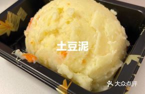 Secret-Recipe Potato Dumpling Roll