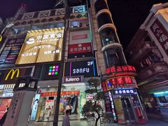 门面-李氏圣鲸大型自助餐