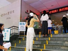 -东莞健力口腔医院