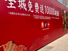 -万达广场(无锡滨湖店)