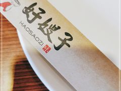 -好嫂子(知春路店)
