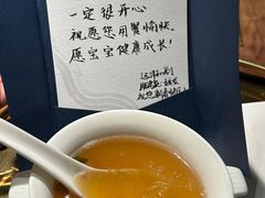 -CHIC1699远洋私厨