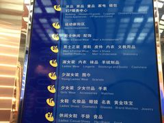 -上海置地广场(南京东路店)
