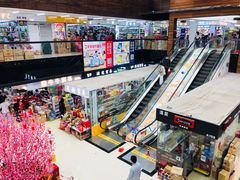 -紫荆城食品交易中心(华强北店)