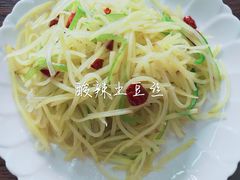 -清真·伊清阁餐厅