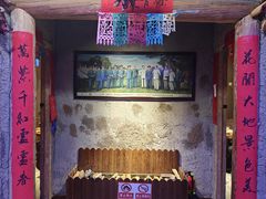 -白城车站店一九二八铁锅炖