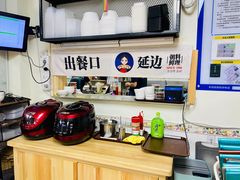自助取餐区-屋里家延边朝鲜族冷面(南园店)