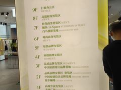 -广州白马服装市场