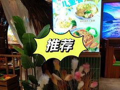 -椰莱泰小谷·东南亚融合菜(坪山悦阾SPACE店)