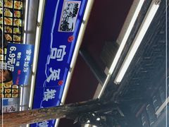 -宫廷糕点铺