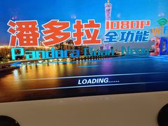 -野人部落(中街店)