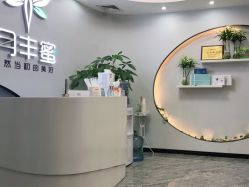 -嫒多泉产后健康管理中心(沙坪坝三峡广场店)