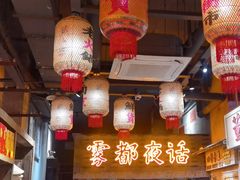 -旧街市鲜货老火锅(大光路店)