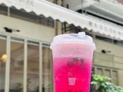 -绿小院(荔湾店)