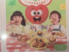-西贝(南开大悦城店)
