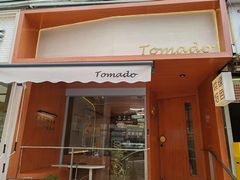 -Tomado绿色烘焙(大尧三路店)