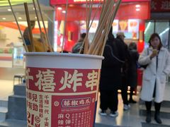 -千禧炸串(明瓦廊店)