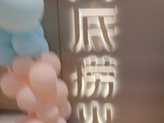 -海底捞火锅(旭辉MALL店)