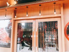 门面-蒜香焼肉PURUSHIN(马场路店)