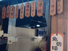 -非遗·十八曲鱼饺(西马总店)