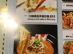 -沙嗲王(加拿芬店)