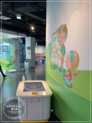 -北京科学中心儿童乐园