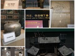 -北京人艺戏剧博物馆