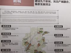 -南京市规划建设展览馆