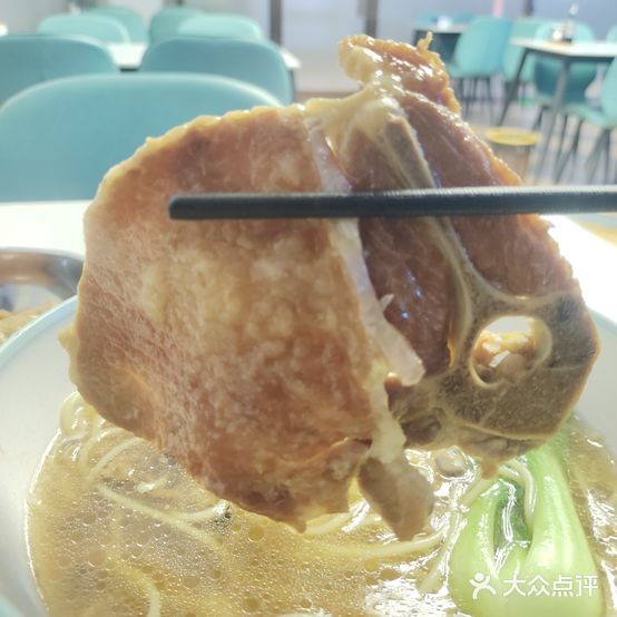 牧之源私房面
