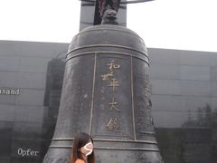 -侵华日军南京大屠杀遇难同胞纪念馆