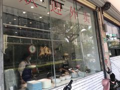 -东就鸭饭店·古早海南菜(滨海店)