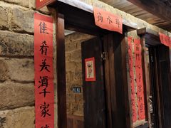 -帝一铭家宴(板塘店)