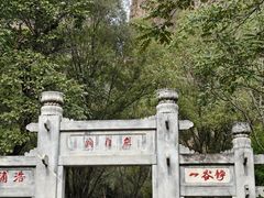 -龙门涧景区