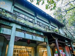 -宋宴(虎跑店)