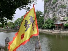 -桂林独秀峰王城景区
