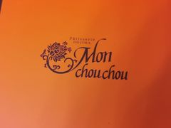 -檬舒舒MonChouChou(久光百货店)
