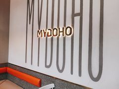 -麦多和·麦多馅饼(关虎屯店)