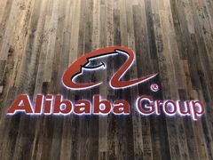 门面-弄堂里(阿里西溪A区店)
