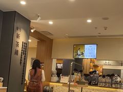 -霸王茶姬(正佳广场店)