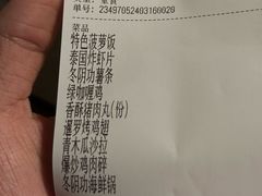 -ChitChat奇洽·Bistro(黎黄陂路店)