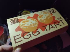 -好利来(乐堤港店)