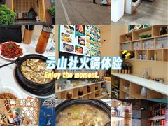 -云山灶.现炒云南菜(云大店)