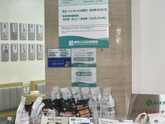 -美联众合动物医院·24h转诊中心