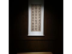 -法云安缦酒店