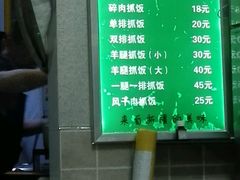 -塔斯提抓饭(东城汇店)